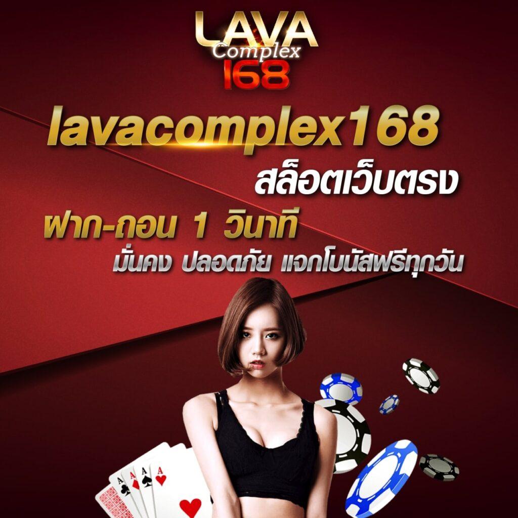 ผลบอลบอลสด: คาสิโนออนไลน์ยอดนิยมที่ทันสมัยในไทย