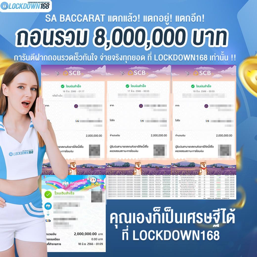 ผลบอลบ้านบอล: คาสิโนสดใหม่ล่าสุดในไทย เดิมพันง่าย ได้เงินจริง