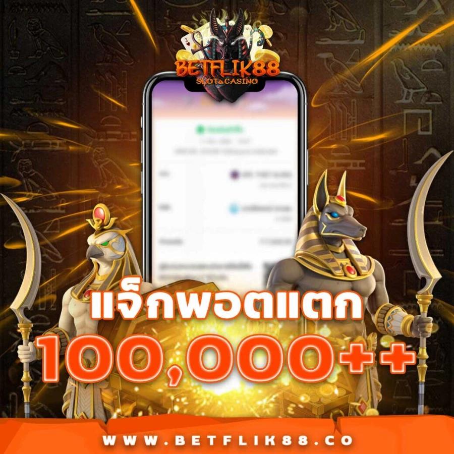 ผลบอลพร้อมราคา: เว็บพนันคาสิโนที่ครบวงจรในไทย 