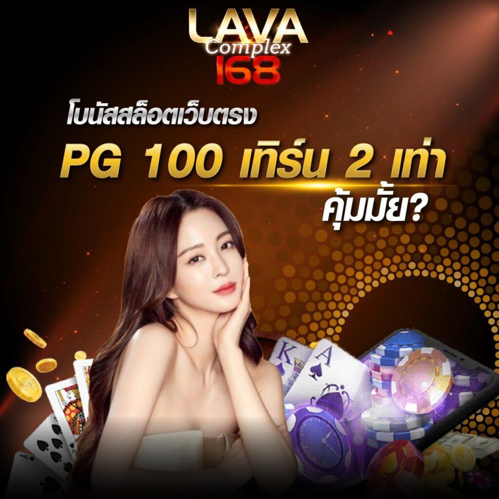 ผลบอลพรีเมียร์ลีก อังกฤษ: แทงบอลออนไลน์ง่ายๆ 2025