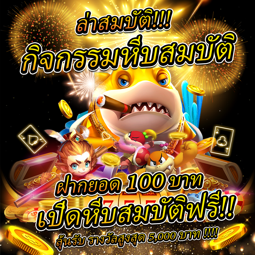 ผลบอลพรีเมียร์ลีกสด | คาสิโนสุดมันส์ รับรางวัลมากมาย