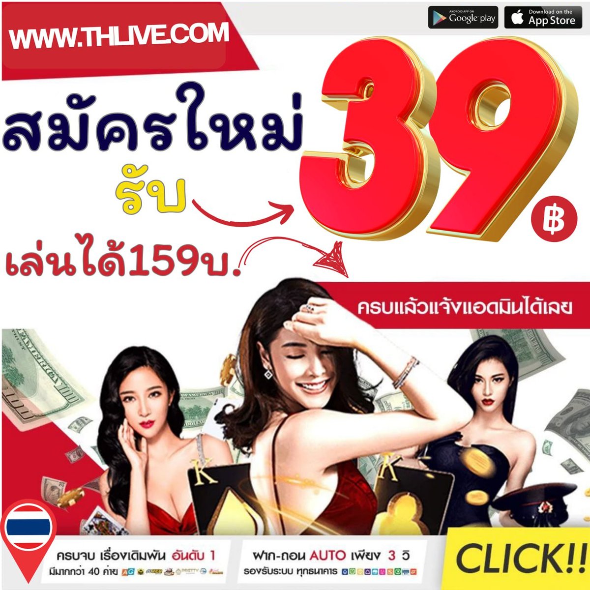 ผลบอลพรีเมียร์ลีกอังกฤษเมื่อคืน: เว็บพนันออนไลน์ที่ดีที่สุด 2025