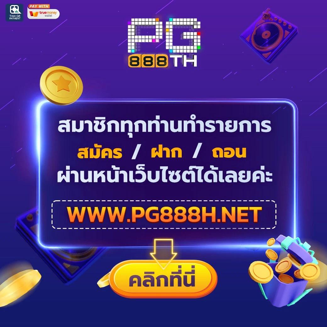 ผลบอลพรีเมียร์ลีกเมื่อคืนนี้ล่าสุด สนุกกับคาสิโนออนไลน์ 
