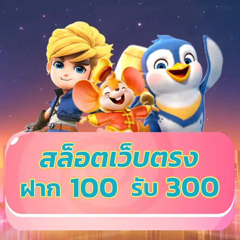 ผลบอลภาษาไทยทุกลีก - อัพเดทข่าวสารคาสิโนออนไลน์ล่าสุด