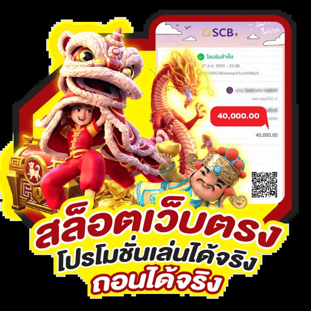 ผลบอลภาษาไทยวันนี้: แหล่งรวมความบันเทิงคาสิโนออนไลน์ที่ดีที่สุด