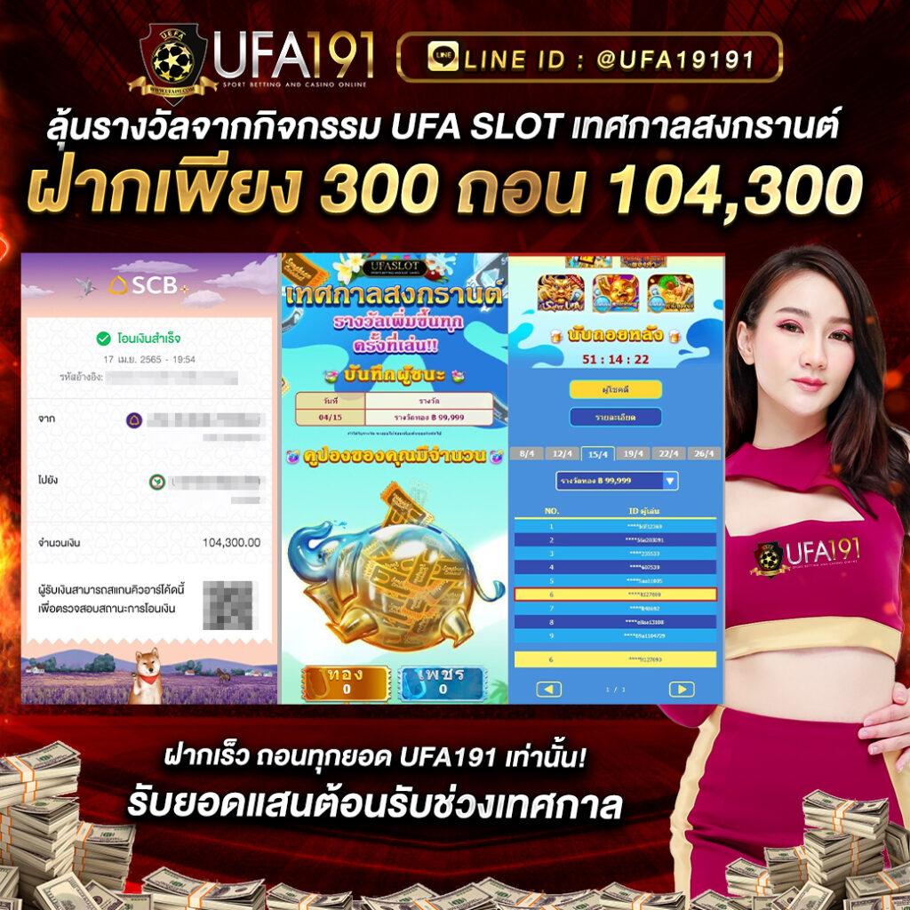 ผลบอลมีราคา คาสิโนออนไลน์ครบวงจร เดิมพันง่าย ได้เงินไว