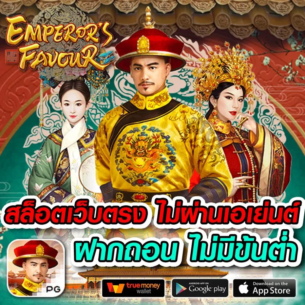 ผลบอลย้อนหลังเมื่อคืน: คาสิโนที่ตอบโจทย์ทุกความต้องการ