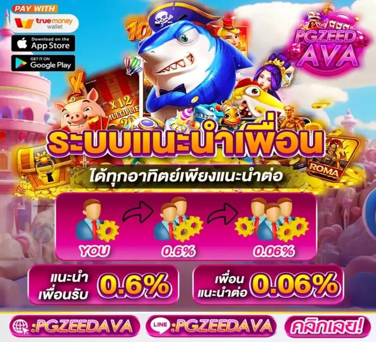 ผลบอลยูโรวันนี้ - คาสิโนออนไลน์ที่ครบวงจรในไทย
