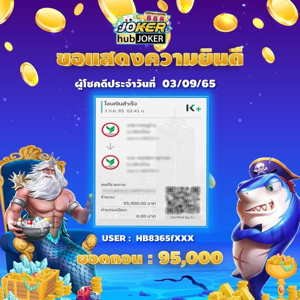 ผลบอลราคา: คาสิโนออนไลน์ที่ดีที่สุดในไทย ยิงปลา สล็อต บาคาร่า
