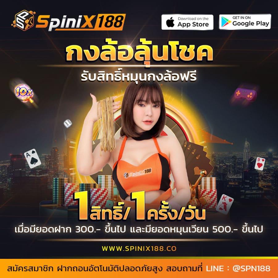 ผลบอลราคาคาสิโนออนไลน์: เดิมพันง่าย รู้ผลรวดเร็ว
