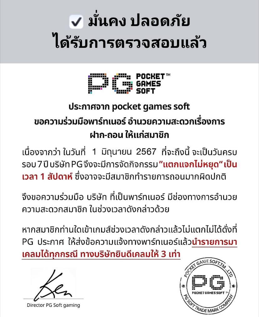 ผลบอลล่าสุดคาสิโนออนไลน์: ที่สุดแห่งความสนุกและเล่นง่าย