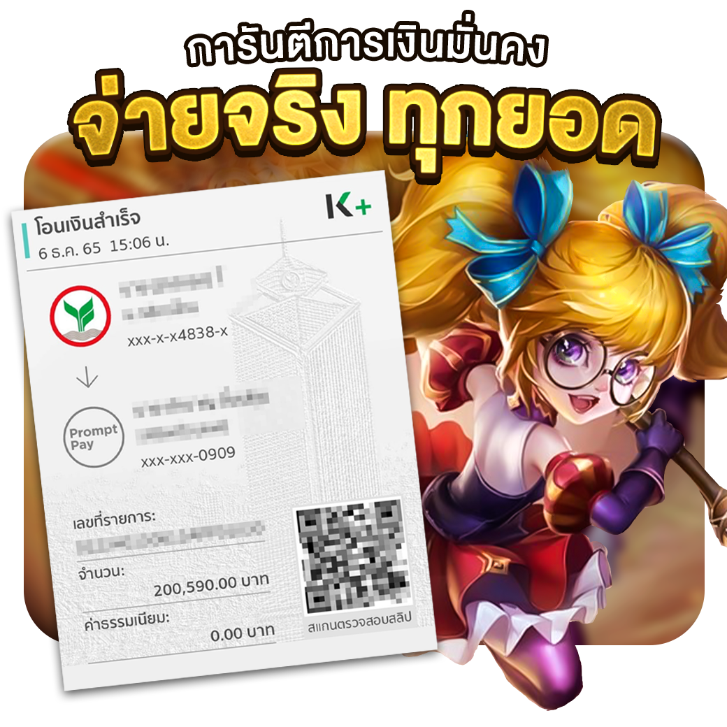 ผลบอลล่าสุดทุกลีก - คาสิโนครบวงจรที่คุณไม่ควรพลาด