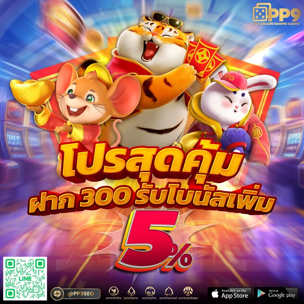 ผลบอลล่าสุดวันนี้ - คาสิโนชั้นนำที่คุณไม่ควรพลาด