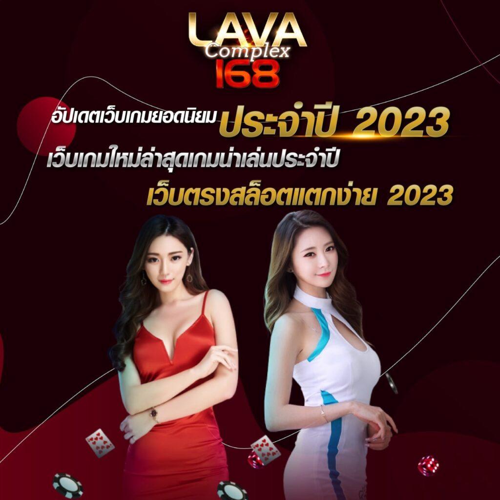 ผลบอลวด คาสิโนออนไลน์ทันสมัย เดิมพันง่าย ได้เงินจริง