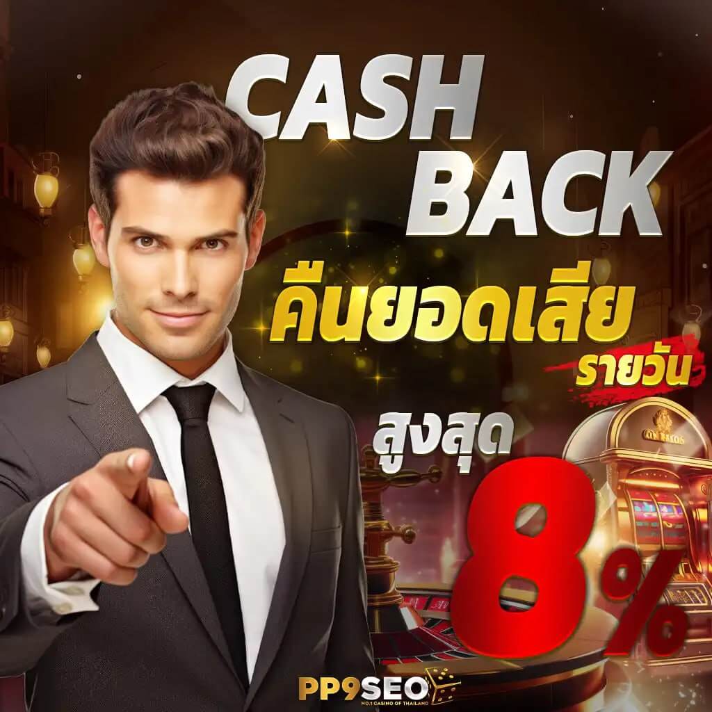 ผลบอลวันนี้888 - คาสิโนออนไลน์ใหม่ล่าสุด รับโบนัสพิเศษ 2025