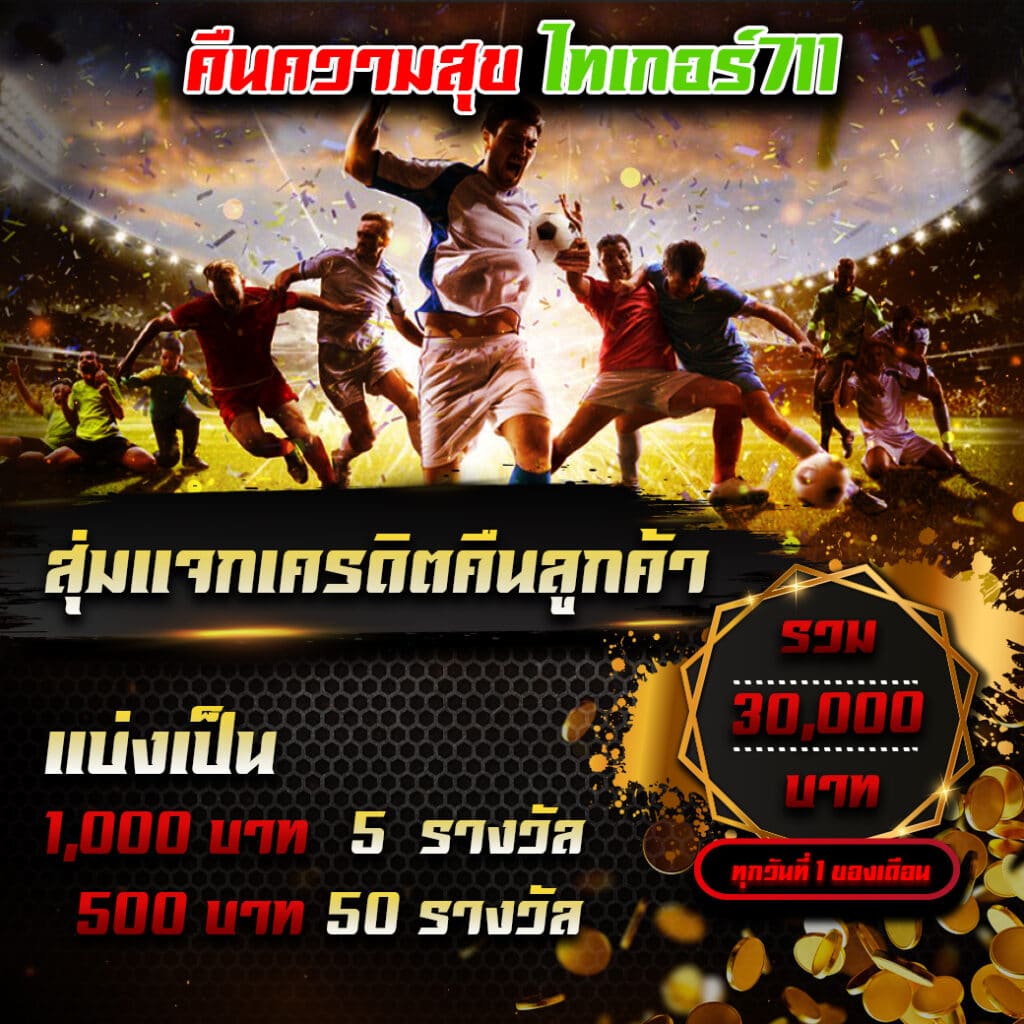 ผลบอลวันนี้ 888 คาสิโนสดสุดฮิต เดิมพันง่าย ได้เงินจริง