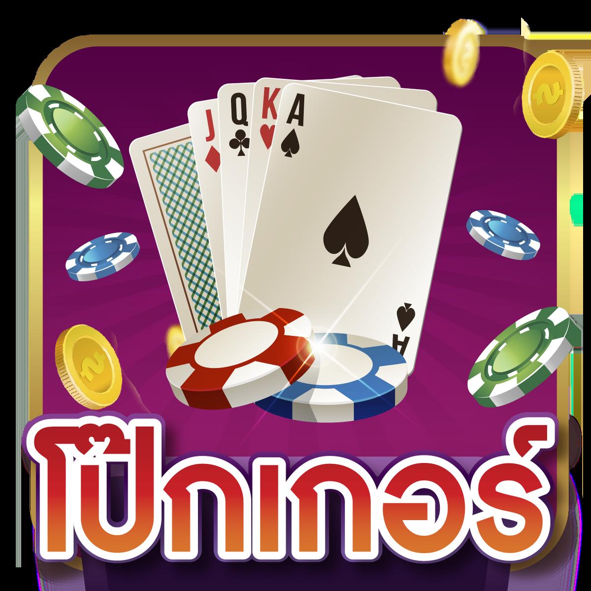 ผลบอลวันนี: คาสิโนสดและเกมออนไลน์ยอดนิยมในไทย