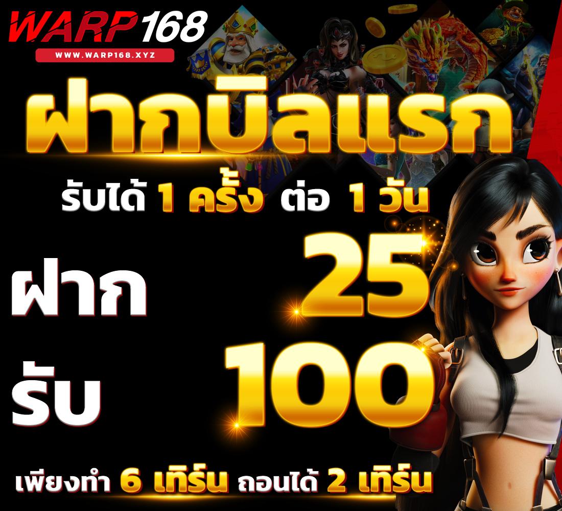 ผลบอลวันนี้ ทุกลีก ล่าสุด 888: อัปเดตผลบอลสดครบทุกคู่