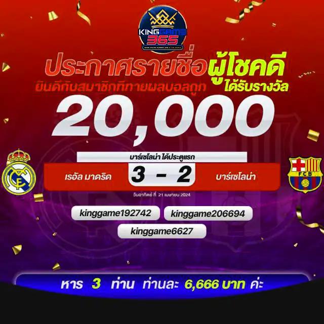 ผลบอลวันนี้ ทุกลีก: อัปเดตผลบอลสดและข่าวสารคาสิโนออนไลน์