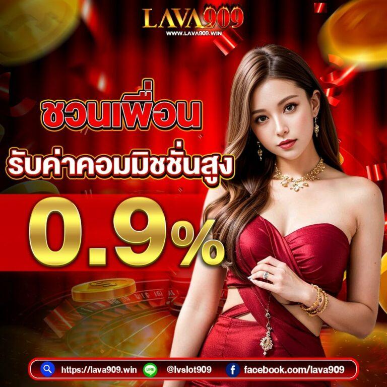 ผลบอลวันนี้ บ้านผลบอล สมัครคาสิโนออนไลน์ 24 ชม.