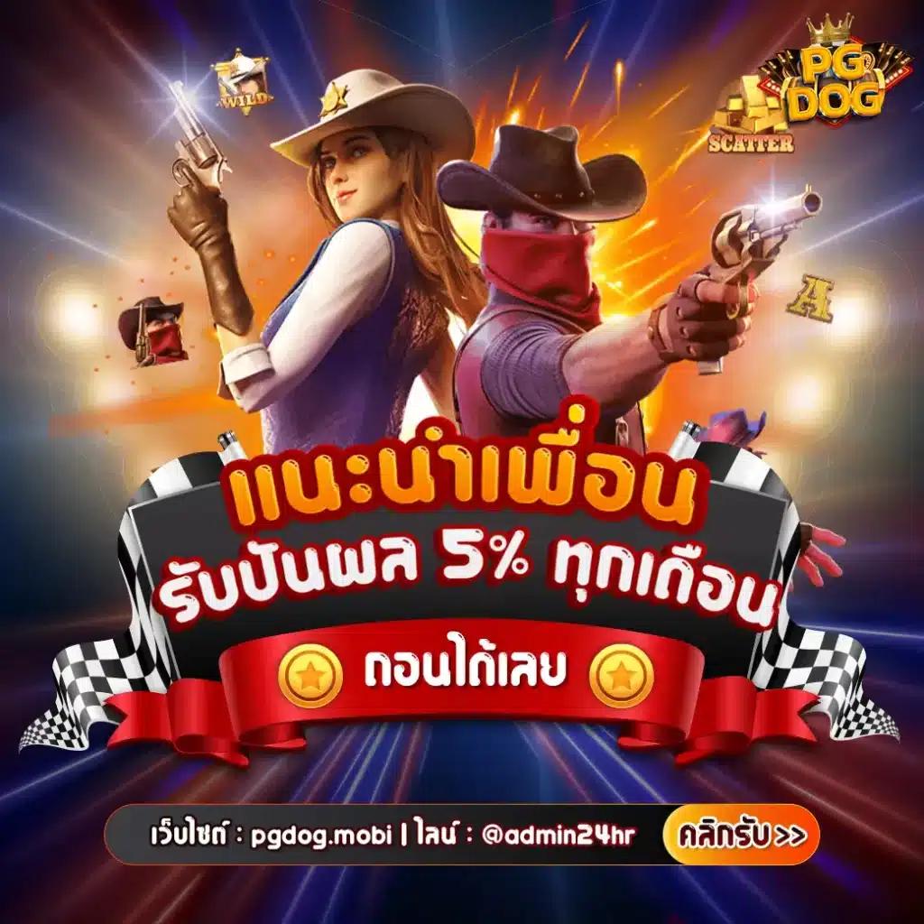 ผลบอลวันนี้ สด - คาสิโนเครดิตฟรี 2025 โปรโมชั่นพิเศษ