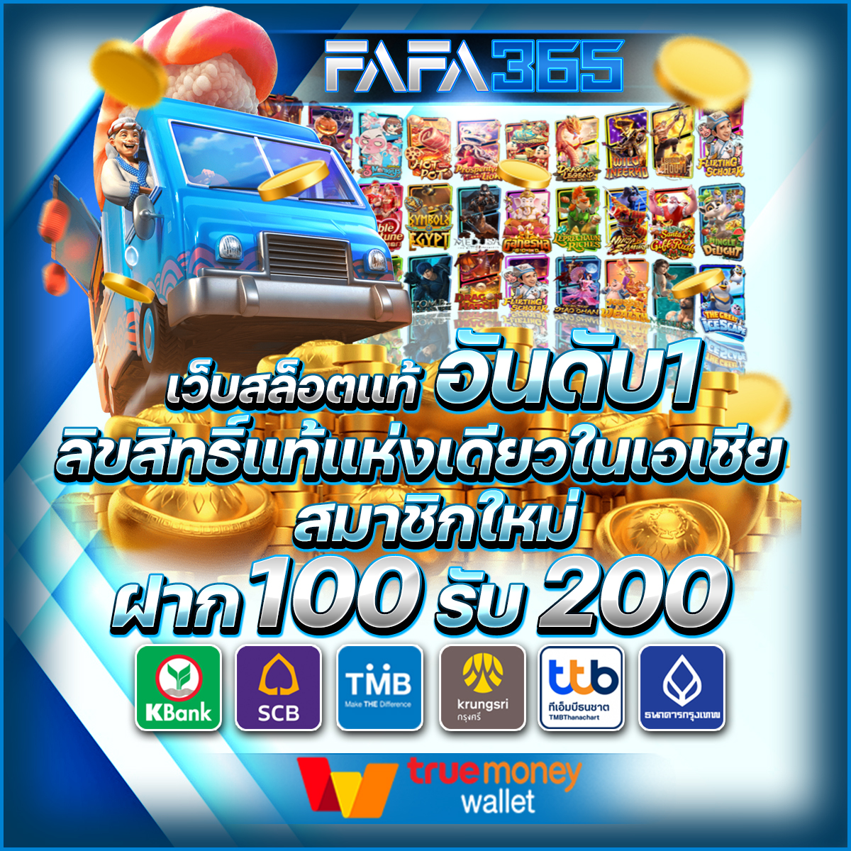 ผลบอลวันนี้ทุกลีก: คาสิโนออนไลน์พร้อมเดิมพันทันที