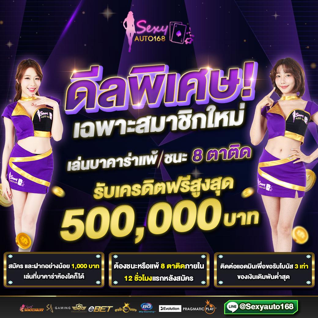 ผลบอลวันนี้ทุกลีกล่าสุด 888 - อัปเดตผลสดทุกนาที