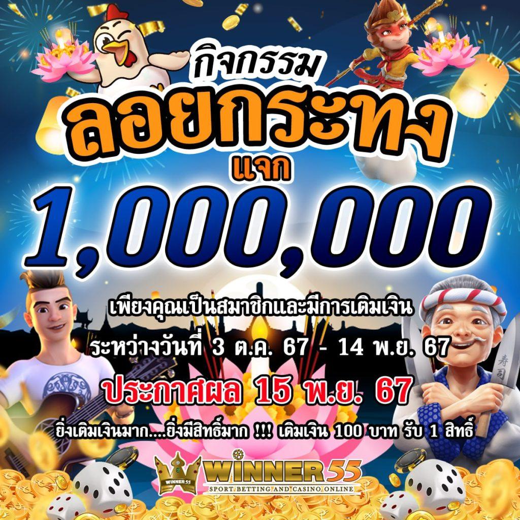 ผลบอลวันนี้ทุกลีกล่าสุด 888: รับข้อมูลกีฬาอัพเดทใหม่