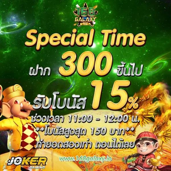 ผลบอลวันนนี้ - สุดยอดคาสิโนออนไลน์ ฝาก-ถอน รวดเร็ว 24 ชม.