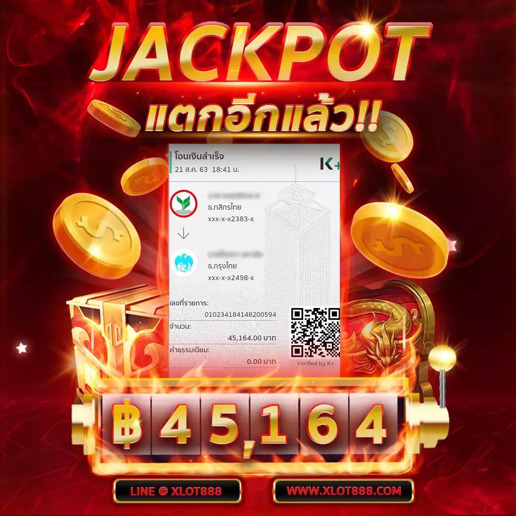 ผลบอลวันนี้ล่าสุด | คาสิโนที่ให้ข้อมูลตรงทุกนาที