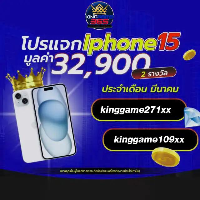 ผลบอลสด7m คาสิโนยอดนิยม เกมสนุกสุดมันส์ออนไลน์