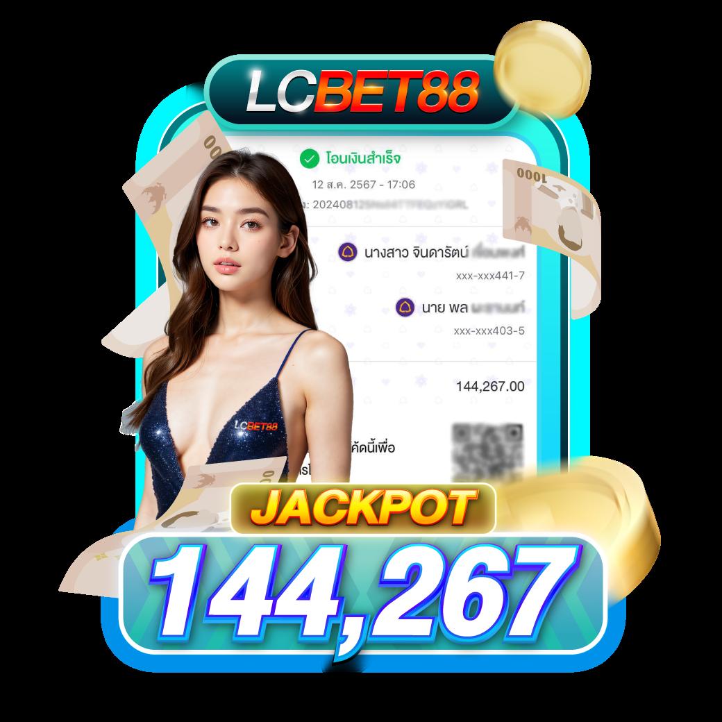 ผลบอลสด7m เมื่อคืน ทุกลีก 888 แทงบอลและคาสิโนออนไลน์ครบวงจร