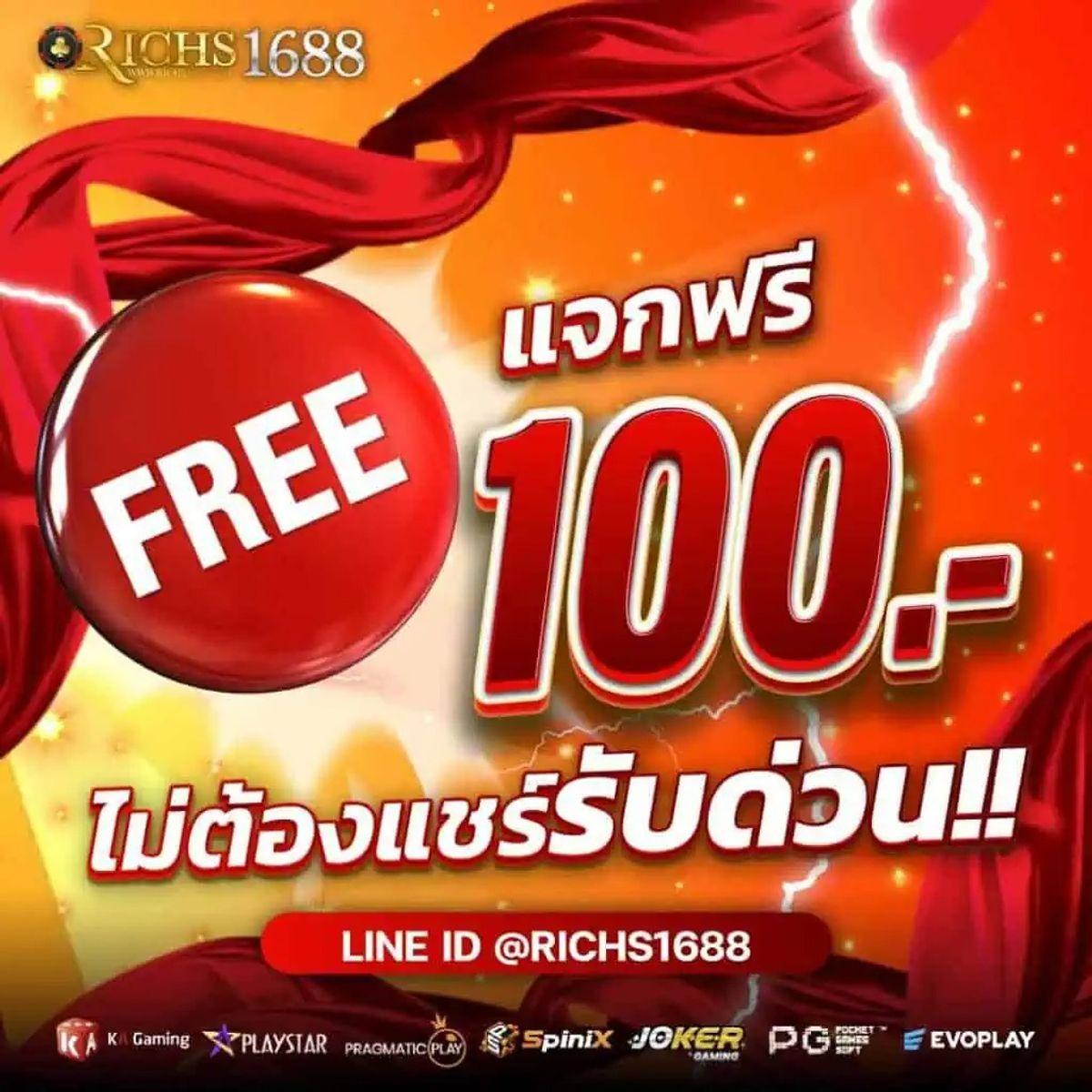 ผลบอลสด888 vip คาสิโนครบวงจร เดิมพันออนไลน์ 24 ชั่วโมง