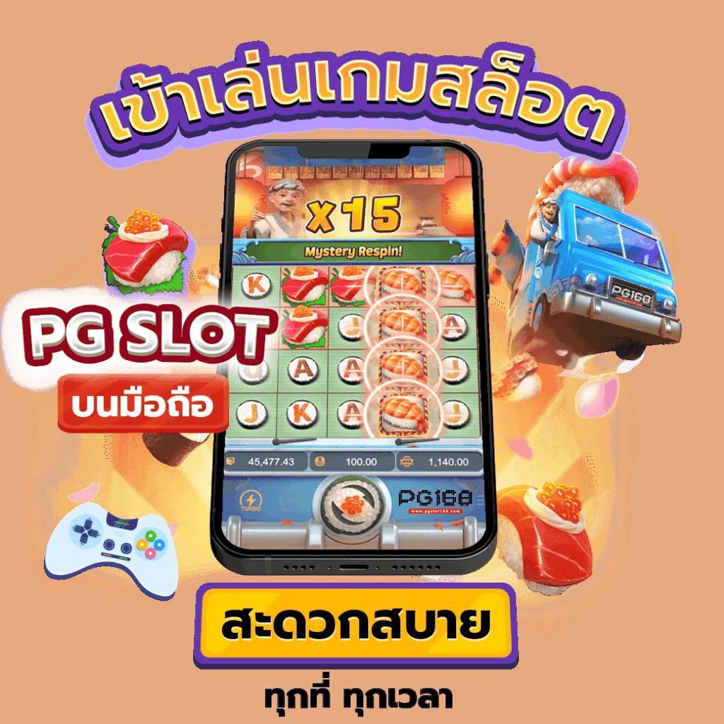 ผลบอลสด gold: คาสิโนออนไลน์ใหม่ล่าสุด เดิมพันง่าย ได้เงินจริง