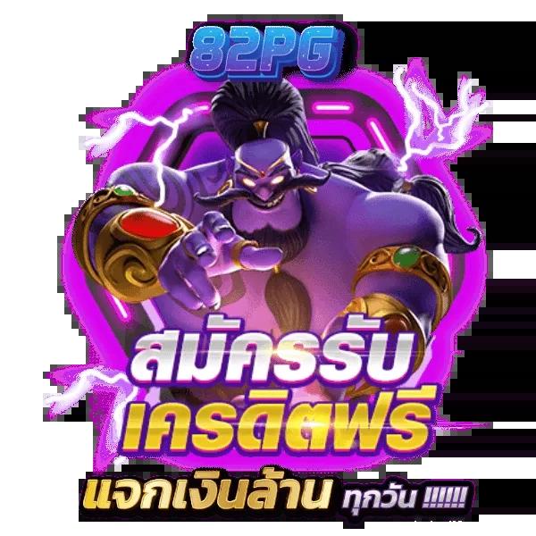 ผลบอลสด คาสิโนชั้นนำในไทย รวมเกมน่าสนใจ ทำกำไรง่าย