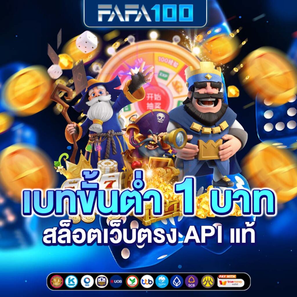 ผลบอลสด วันนี้ 888 | คาสิโนออนไลน์ที่น่าเชื่อถือในไทย