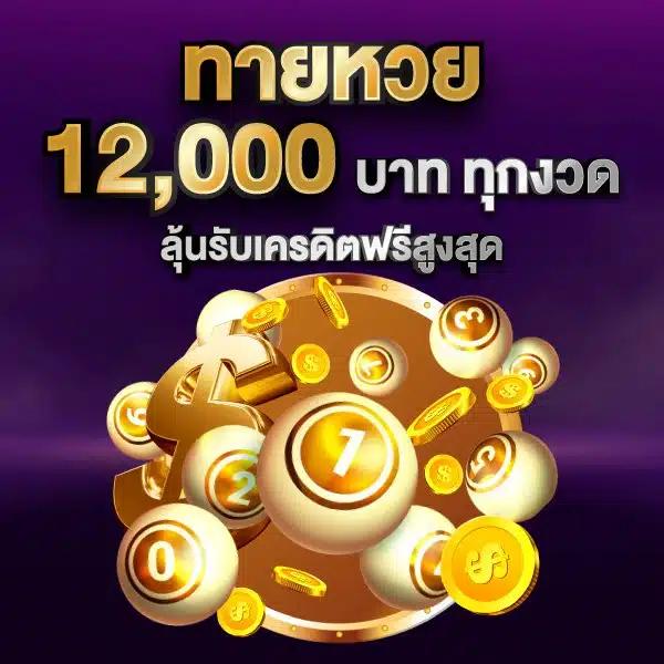 ผลบอลสด วันนี้ 888 พร้อมราคา: คาสิโนและเดิมพันครบวงจร