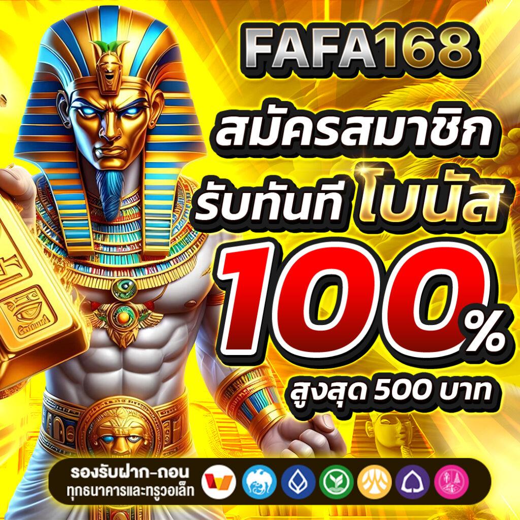  ผลบอลสดlivescore: คาสิโนสดอันดับหนึ่งในไทย 2025