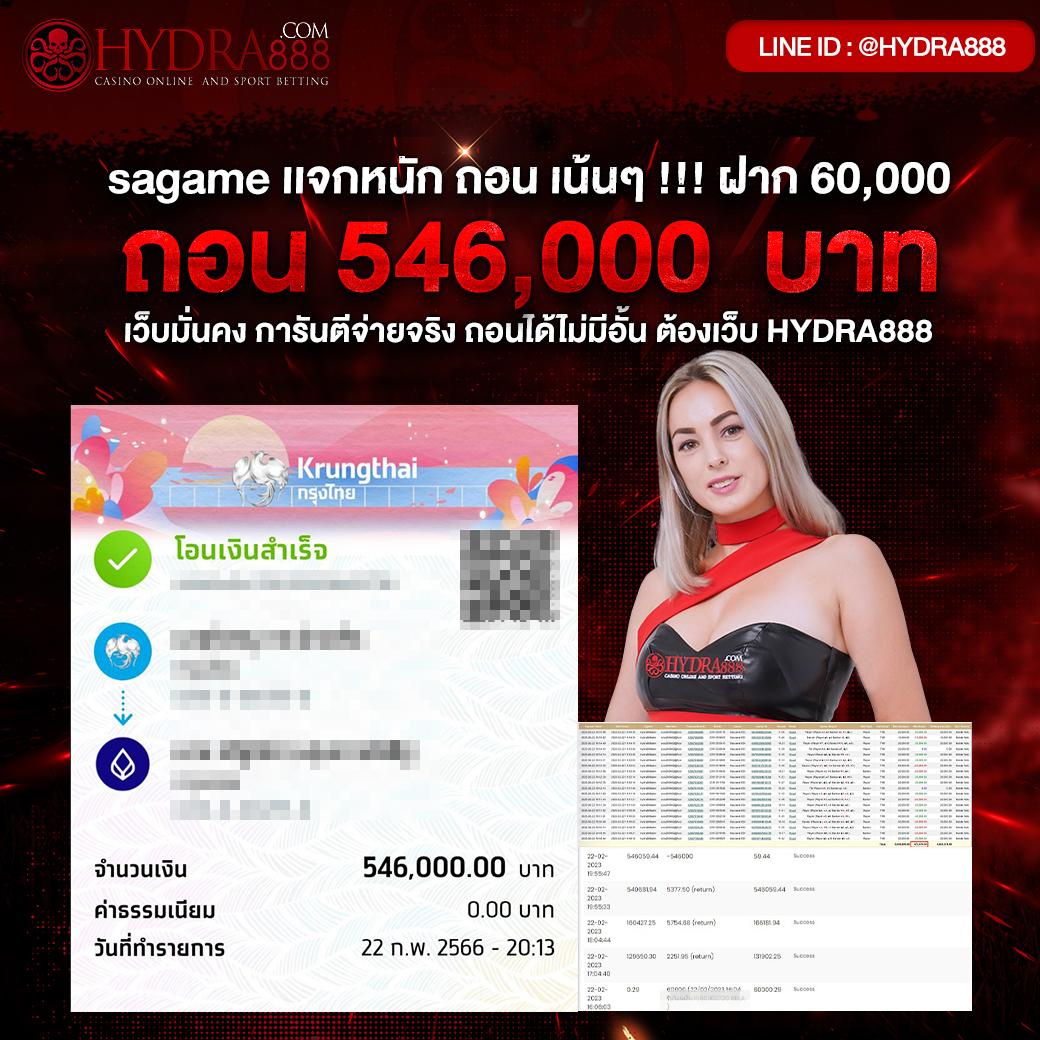 ผลบอลสดทุกคู่ - บริการคาสิโนออนไลน์ครบวงจร 2025