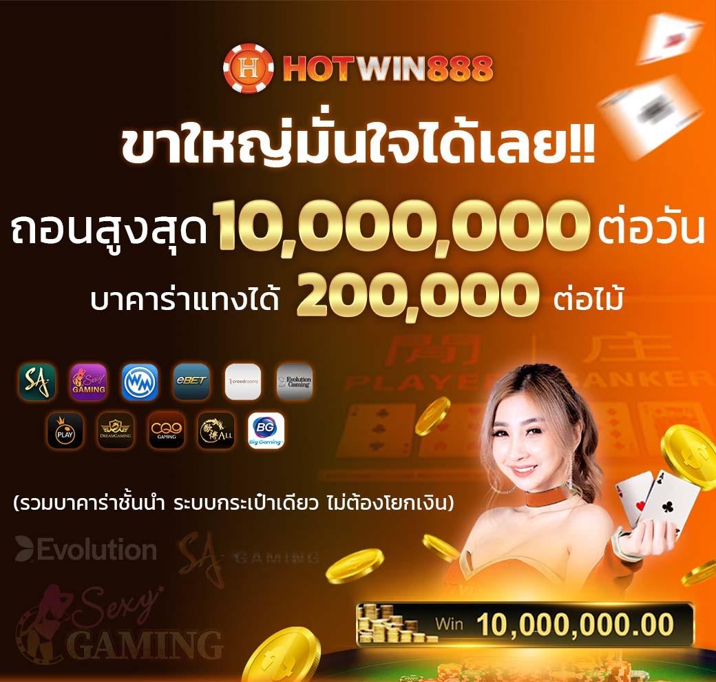 ผลบอลสดทั่วโลก | คาสิโนออนไลน์ที่หลากหลายและน่าเชื่อถือ