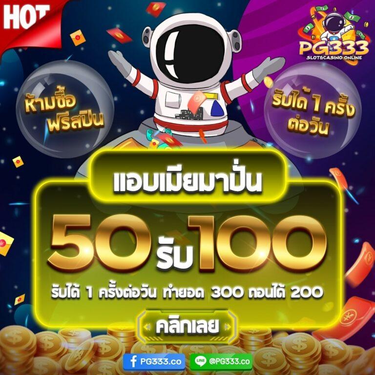 ผลบอลสดภาษาไทย thscore อัปเดตผลบอลล่าสุด 2025