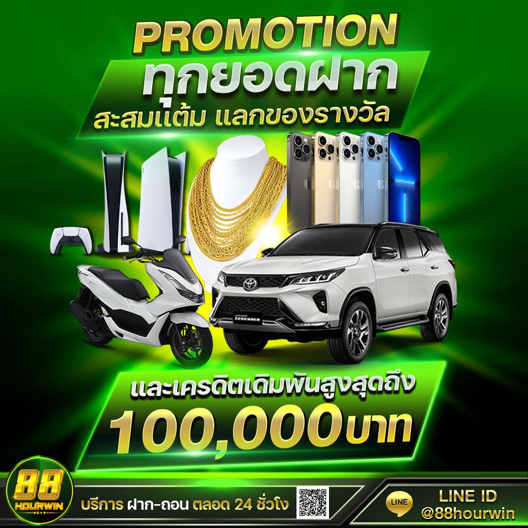 ผลบอลสดมีเสียง | คาสิโนสด สตรีมตรง ความสนุกเต็มรูปแบบ
