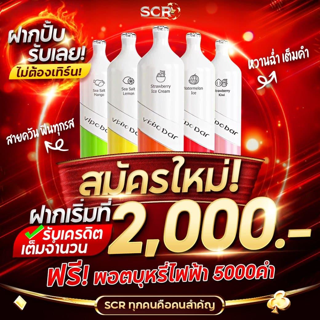 ผลบอลสดวันนี้ - คาสิโนออนไลน์ยอดนิยมในไทย 2025