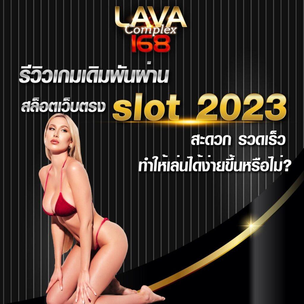 ผลบอลสดวันนี้ บ้านผลบอล - แหล่งข้อมูลเดิมพันคาสิโนออนไลน์
