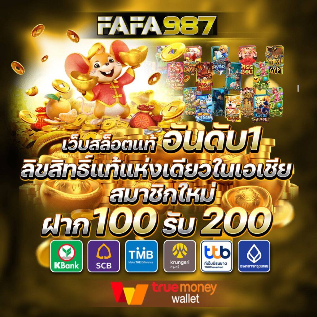 ผลบอลสํารอง2: เดิมพันออนไลน์พร้อมโบนัสสุดคุ้มค่าที่นี่
