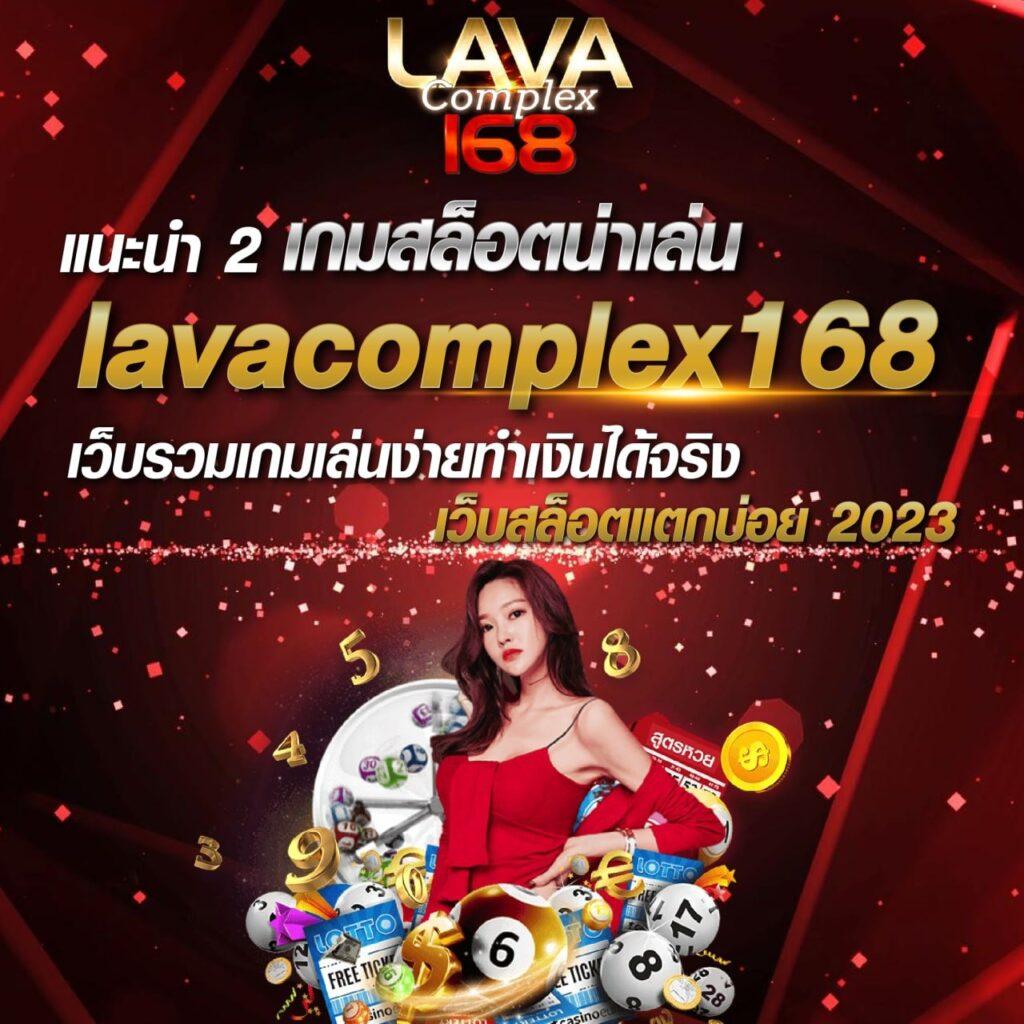 ผลบอลสำรอง 1: คาสิโนออนไลน์ที่ครบวงจรและน่าเชื่อถือ