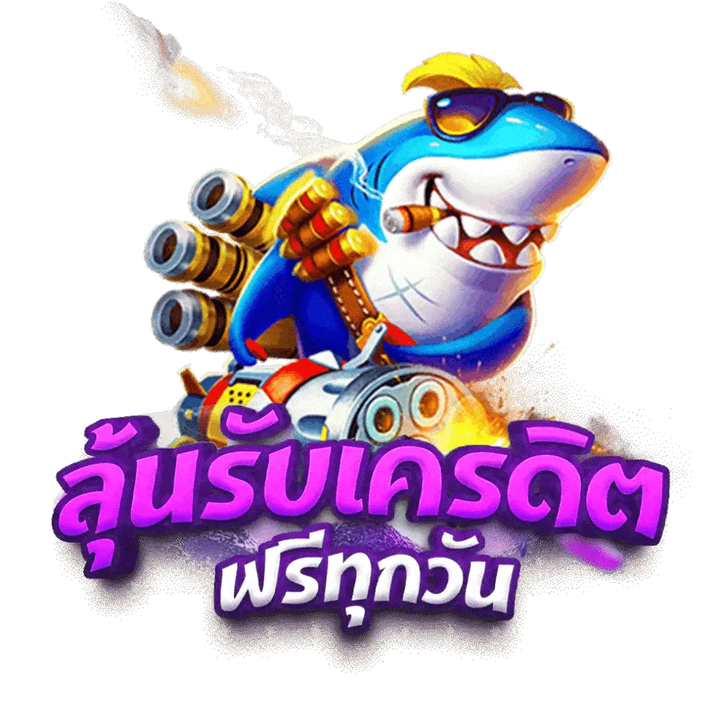 ผลบอลสำรอง: คาสิโนออนไลน์ที่ดีที่สุดในไทย 2025
