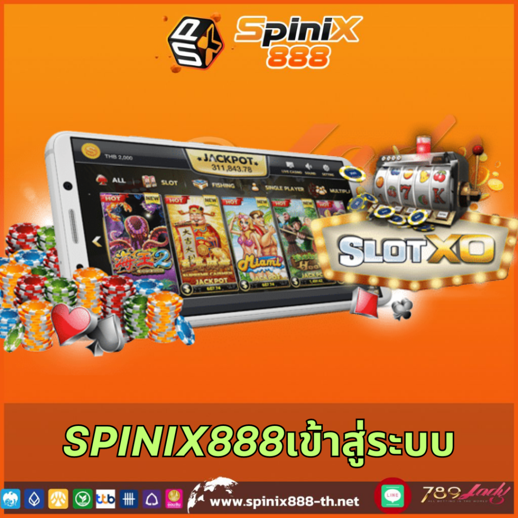 ผลบอลเชลซีล่าสุด คาสิโนออนไลน์ที่น่าเชื่อถือในไทย