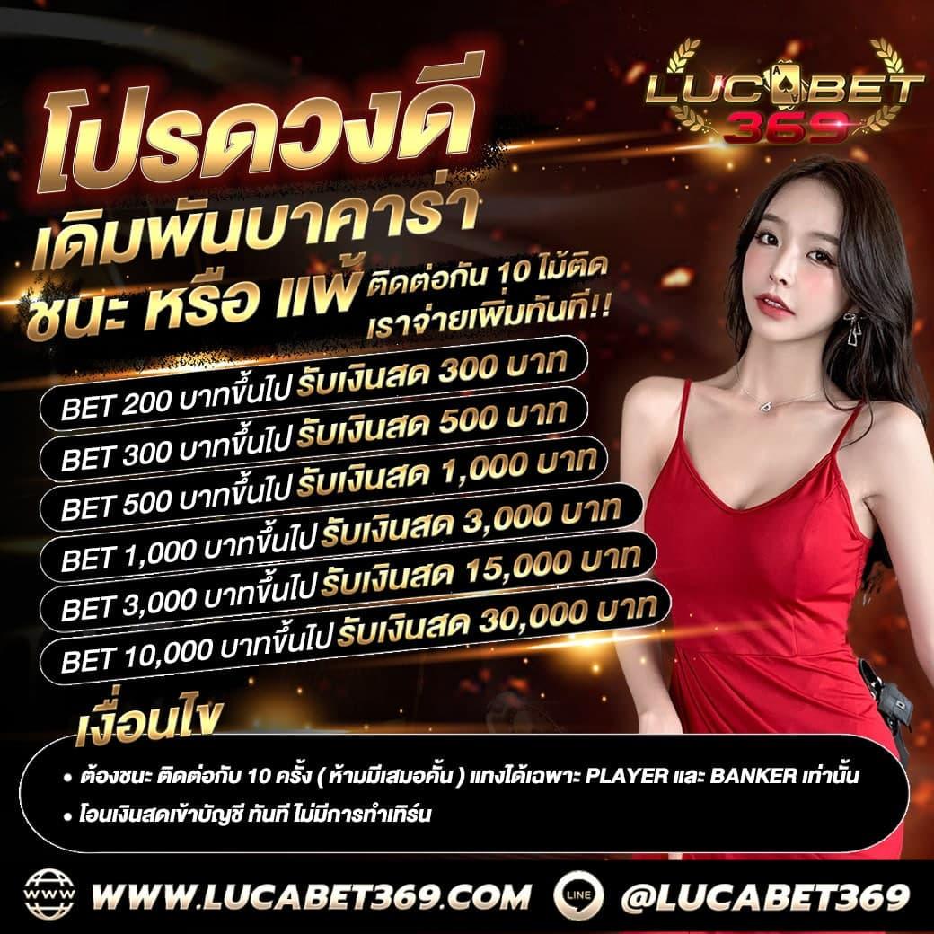 ผลบอลเมื่อคืน888: คาสิโนที่คุณไม่ควรพลาดในปี 2025