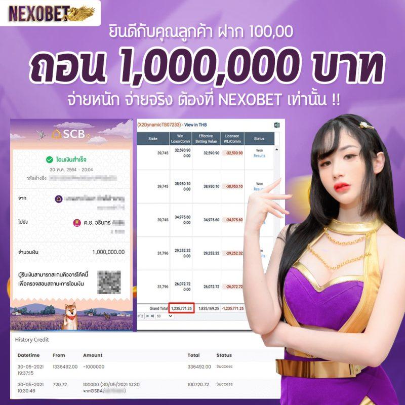 ผลบอลเมื่อคืน 888 - คาสิโนออนไลน์ที่คุณไม่ควรพลาด